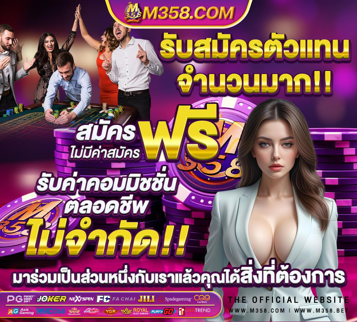 ผล บอล โร เซน บอ ร์ ก ล่าสุด